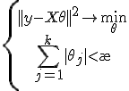 \left\{
\begin{array}
||y-X\theta||^2\to\min_{\theta}\\
\sum_{j=1}^{k}|\theta_j|<\ae\\
\end{array}
\right
